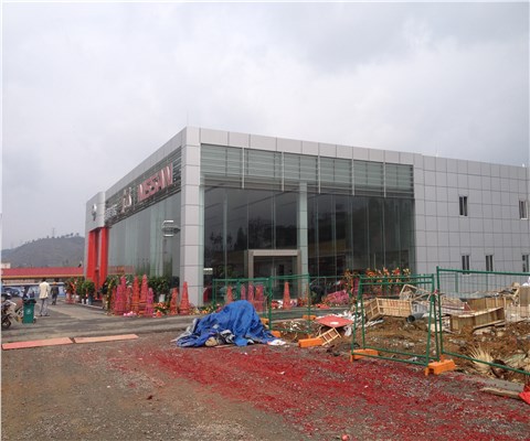 東風日產展廳