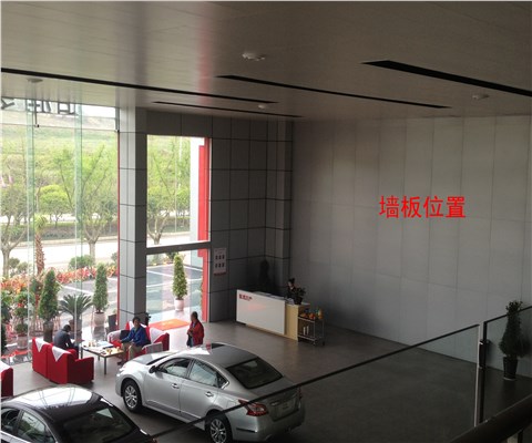 東風日產展廳