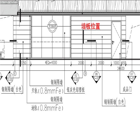 東風日產展廳
