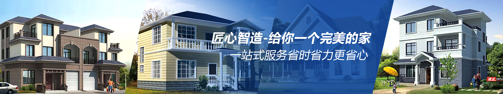 一站式服務(wù)省時(shí)省力更省心
